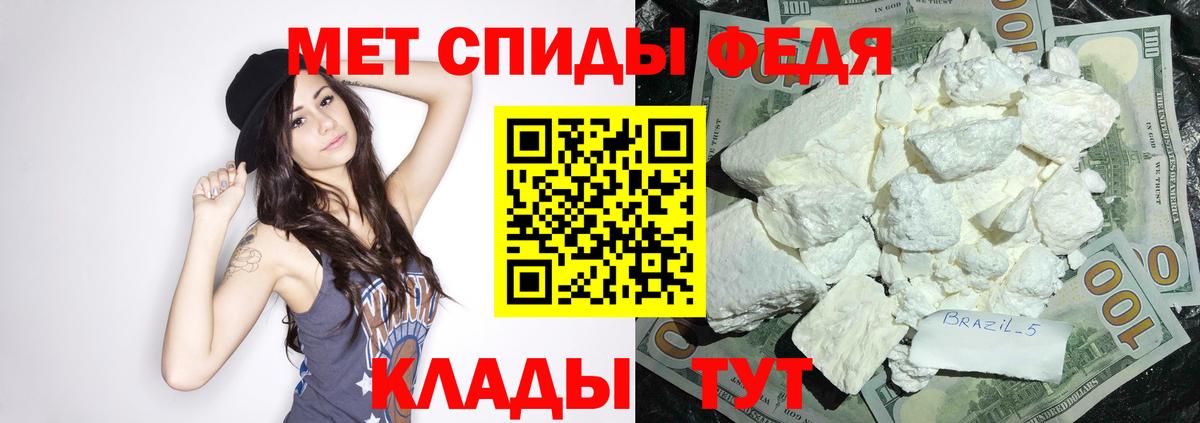 Amphetamine  Вход с VPN  АМФ  Урус-Мартан  АМФЕТАМИН VHQ 