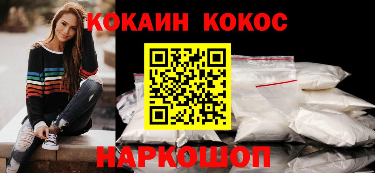 Cocaine Columbia Урус-Мартан