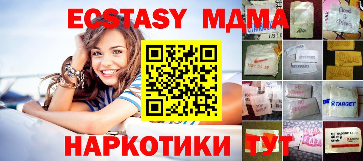 Экстази Дубай  Вход с VPN  Экстази  OMG tor  Урус-Мартан 