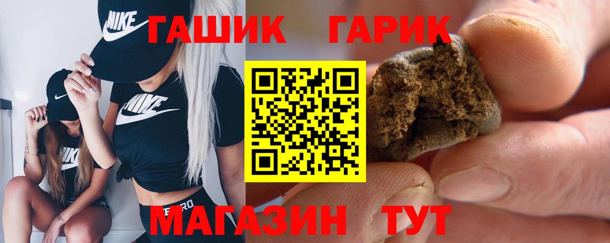 ГАШИШ AMNESIA HAZE Урус-Мартан