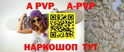 шишки Татарск