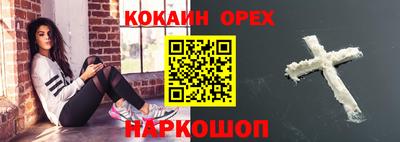 шишки Татарск