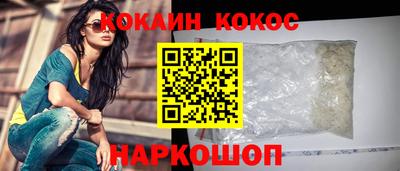 шишки Татарск