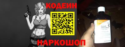 шишки Татарск