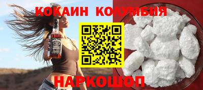 шишки Татарск