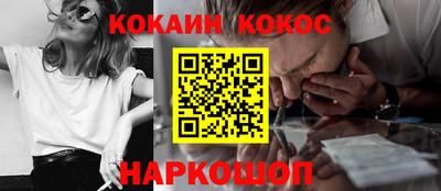 шишки Татарск