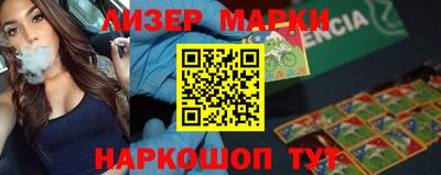 шишки Татарск