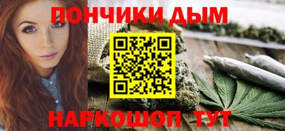 шишки Татарск