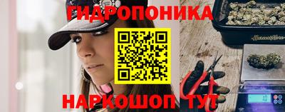 прущий лед Тула
