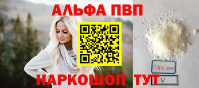 шишки Татарск