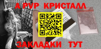 шишки Татарск