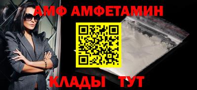 шишки Татарск