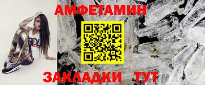 шишки Татарск