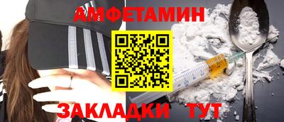 шишки Татарск