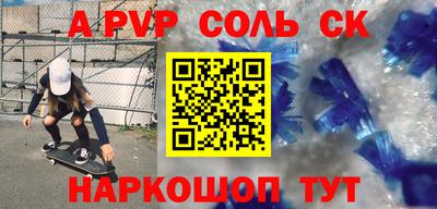прущий лед Тула