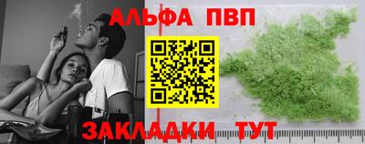шишки Татарск
