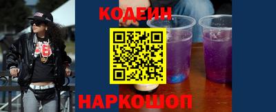 шишки Татарск
