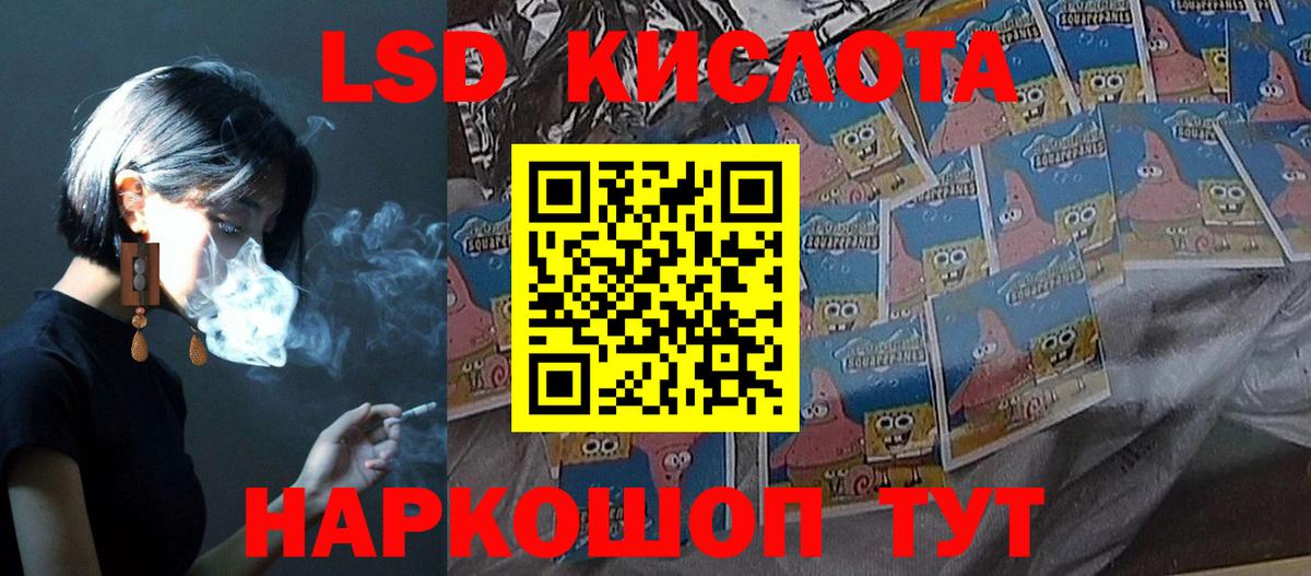 Лсд 25 экстази ecstasy  Вход с VPN  гидра ссылка  Лсд 25 экстази  ЛСД экстази кислота  Урус-Мартан 