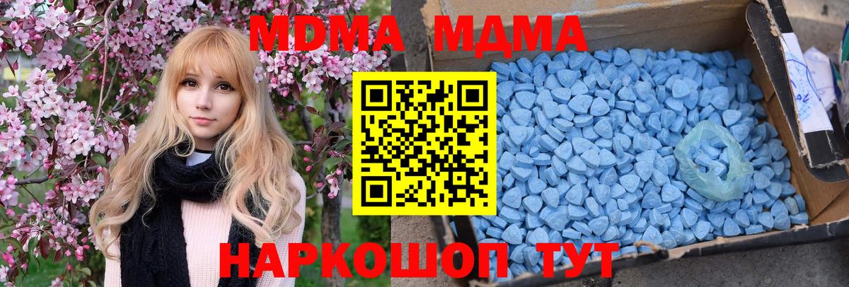 МДМА молли Урус-Мартан