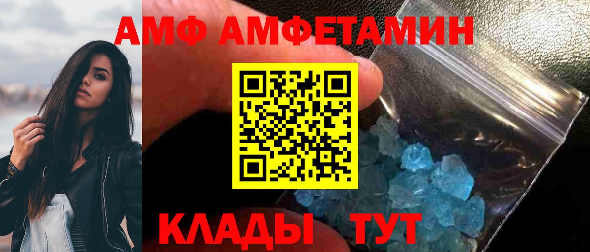 Первитин кристалл Урус-Мартан