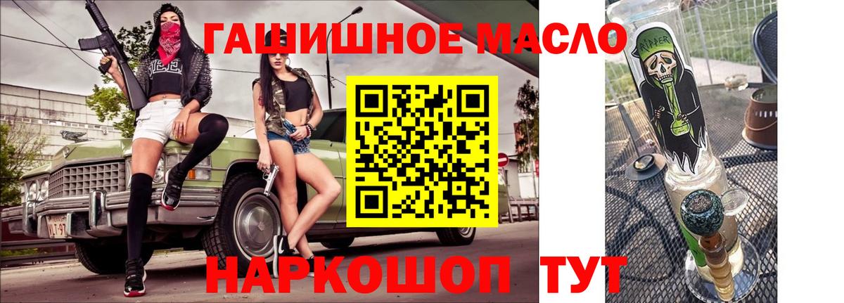 ТГК вейп Урус-Мартан