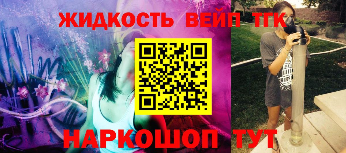 ТГК Wax  Вход с VPN  Урус-Мартан 
