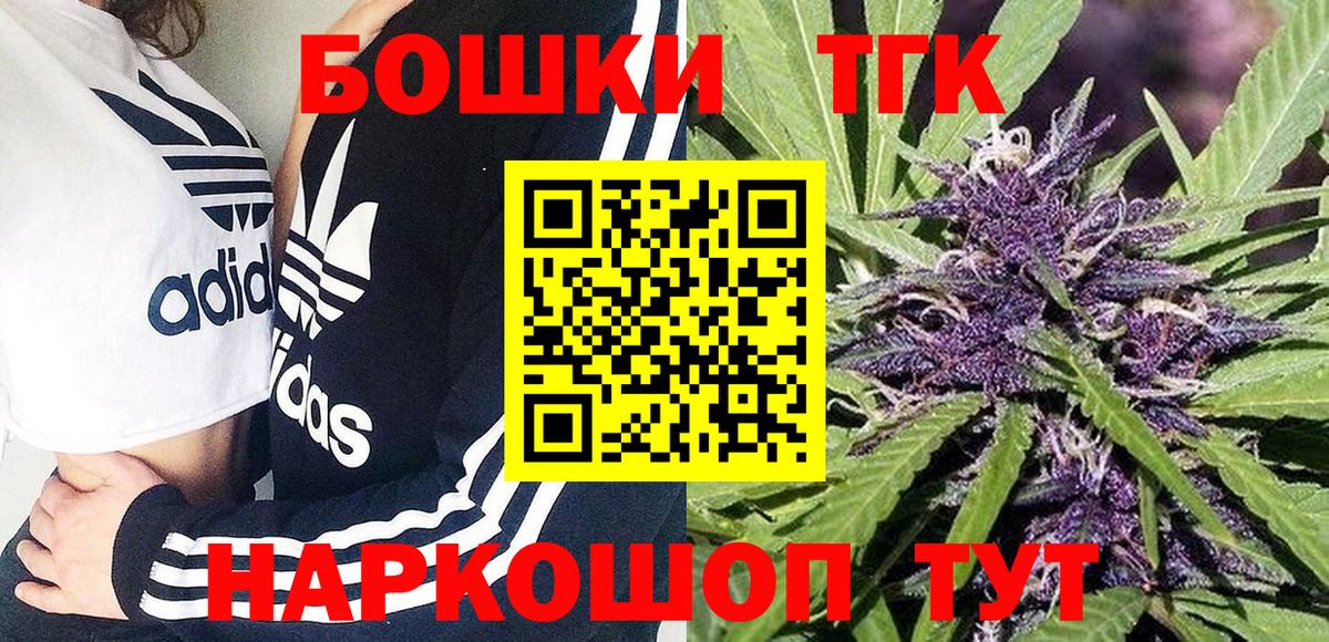 Цена  Канабис  Cocaine  Меф МЯУ МЯУ кристаллы  ГАШИШ  Экстази  Урус-Мартан  Вход с VPN 