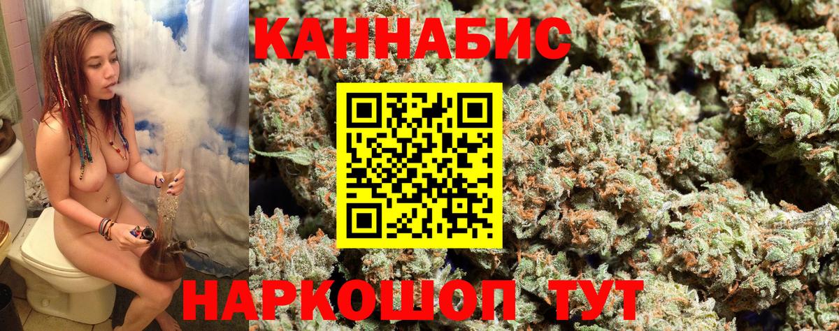 Бошки Шишки сатива  МАРИХУАНА Amnesia  Вход с VPN  Каннабис LSD WEED  Урус-Мартан  Бошки Шишки гибрид 