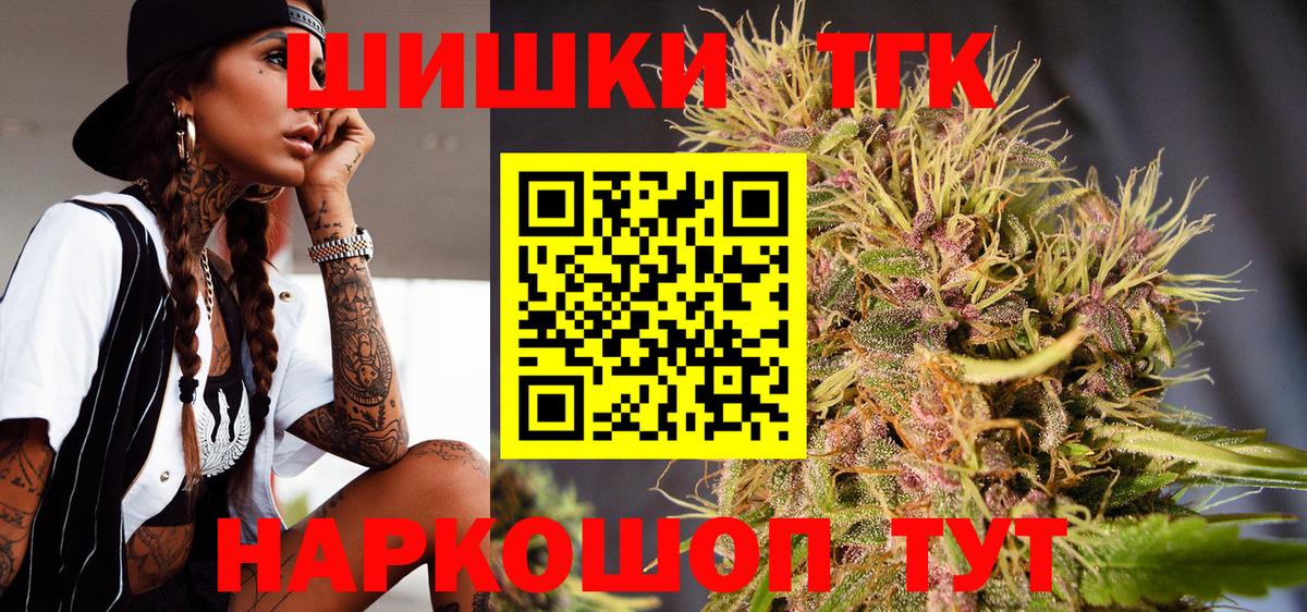 Канабис White Widow Урус-Мартан